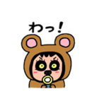ポポベア、イタズラな1日！（個別スタンプ：3）