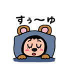 ポポベア、イタズラな1日！（個別スタンプ：6）