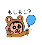 ポポベア、イタズラな1日！（個別スタンプ：8）