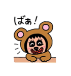 ポポベア、イタズラな1日！（個別スタンプ：9）