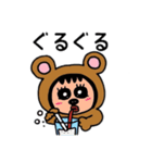 ポポベア、イタズラな1日！（個別スタンプ：14）