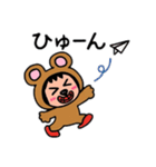 ポポベア、イタズラな1日！（個別スタンプ：17）