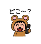ポポベア、イタズラな1日！（個別スタンプ：18）