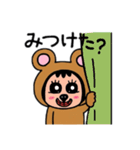 ポポベア、イタズラな1日！（個別スタンプ：20）