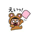 ポポベア、イタズラな1日！（個別スタンプ：21）