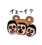ポポベア、イタズラな1日！（個別スタンプ：23）