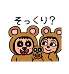ポポベア、イタズラな1日！（個別スタンプ：25）