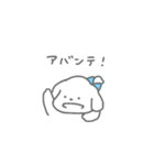 しろいぬちゃん (サッカー2)（個別スタンプ：11）
