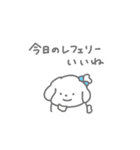 しろいぬちゃん (サッカー2)（個別スタンプ：17）