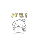 しろいぬちゃん (サッカー2)（個別スタンプ：20）