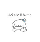 しろいぬちゃん (サッカー2)（個別スタンプ：28）