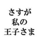 ねえねえ彼氏【カップル・彼女・連絡】（個別スタンプ：4）