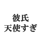 ねえねえ彼氏【カップル・彼女・連絡】（個別スタンプ：7）