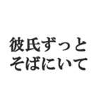 ねえねえ彼氏【カップル・彼女・連絡】（個別スタンプ：9）
