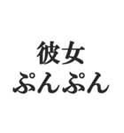 ねえねえ彼氏【カップル・彼女・連絡】（個別スタンプ：16）