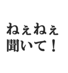 ねえねえ彼氏【カップル・彼女・連絡】（個別スタンプ：21）