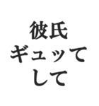 ねえねえ彼氏【カップル・彼女・連絡】（個別スタンプ：22）
