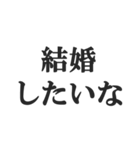ねえねえ彼氏【カップル・彼女・連絡】（個別スタンプ：24）