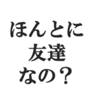 ねえねえ彼氏【カップル・彼女・連絡】（個別スタンプ：26）