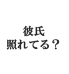 ねえねえ彼氏【カップル・彼女・連絡】（個別スタンプ：29）