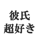 ねえねえ彼氏【カップル・彼女・連絡】（個別スタンプ：30）