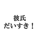 ねえねえ彼氏【カップル・彼女・連絡】（個別スタンプ：31）