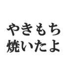 ねえねえ彼氏【カップル・彼女・連絡】（個別スタンプ：32）