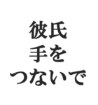 ねえねえ彼氏【カップル・彼女・連絡】（個別スタンプ：33）