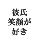 ねえねえ彼氏【カップル・彼女・連絡】（個別スタンプ：34）