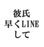 ねえねえ彼氏【カップル・彼女・連絡】（個別スタンプ：36）