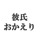 ねえねえ彼氏【カップル・彼女・連絡】（個別スタンプ：37）