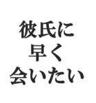 ねえねえ彼氏【カップル・彼女・連絡】（個別スタンプ：38）
