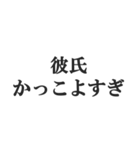 ねえねえ彼氏【カップル・彼女・連絡】（個別スタンプ：39）