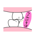 ゆるい歯たちの日常。②（カラフル）（個別スタンプ：1）