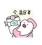 ゆるい歯たちの日常。②（カラフル）（個別スタンプ：30）