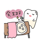 ゆるい歯たちの日常。②（カラフル）（個別スタンプ：31）