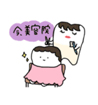 ゆるい歯たちの日常。②（カラフル）（個別スタンプ：32）