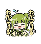 かぼみの日常返答（大分弁）（個別スタンプ：1）