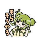 かぼみの日常返答（大分弁）（個別スタンプ：2）