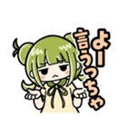 かぼみの日常返答（大分弁）（個別スタンプ：3）