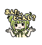 かぼみの日常返答（大分弁）（個別スタンプ：4）