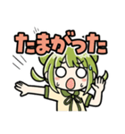 かぼみの日常返答（大分弁）（個別スタンプ：7）