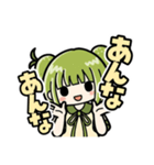 かぼみの日常返答（大分弁）（個別スタンプ：8）