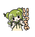 かぼみの日常返答（大分弁）（個別スタンプ：12）