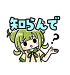 かぼみの日常返答（大分弁）（個別スタンプ：13）