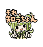 かぼみの日常返答（大分弁）（個別スタンプ：14）