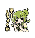 かぼみの日常返答（大分弁）（個別スタンプ：16）