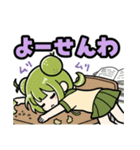 かぼみの日常返答（大分弁）（個別スタンプ：19）