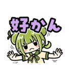 かぼみの日常返答（大分弁）（個別スタンプ：20）