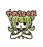 かぼみの日常返答（大分弁）（個別スタンプ：25）